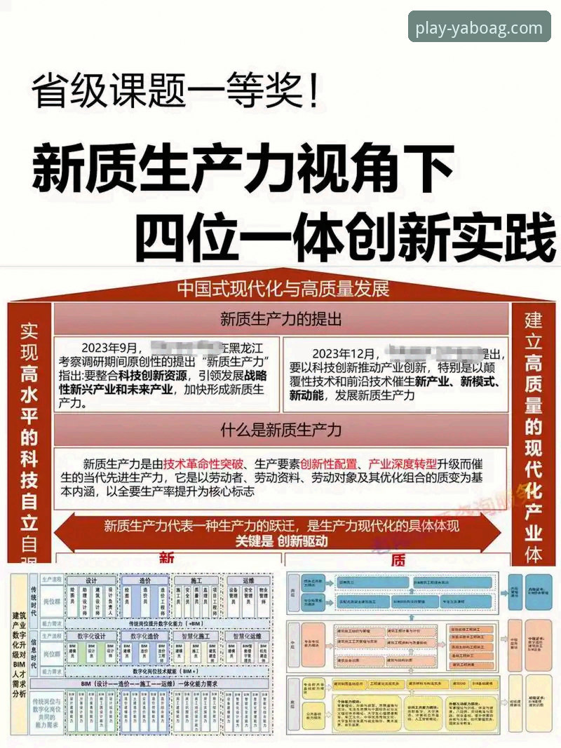 3个创新视角：在亚博ag娱乐平台解码球星场外“小插曲”的深层信息