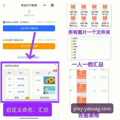 亚博ag娱乐平台使用教程攻略:新手入门到精通的操作指南